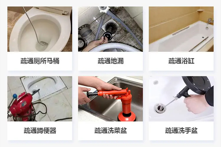 咸阳下水道疏通电话【管道疏通】24h专业上门服务